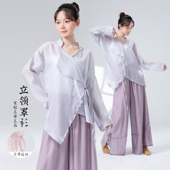女性用モダンダンス服、新しいゆったりとしたレースアップスタンドカラーブラウス、エレガントなデイリーパフォーマンス服、長袖練習服トップス