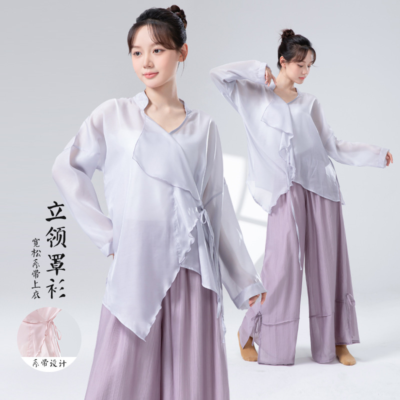 女性用モダンダンス服、新しいゆったりとしたレースアップスタンドカラーブラウス、エレガントなデイリーパフォーマンス服、長袖練習服トップス|undefined