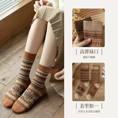 New women's autumn and winter pilling socks, Japanese retro knee-high socks, ethnic style, double-needle double-track Mélange color