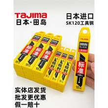 tajima�ձ���u��Ƭ�M��䓲����������I��LB39H/50H��50N��Ƭ