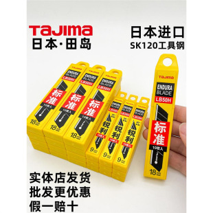 tajima�ձ���u��Ƭ�M��䓲����������I��LB39H/50H��50N��Ƭ