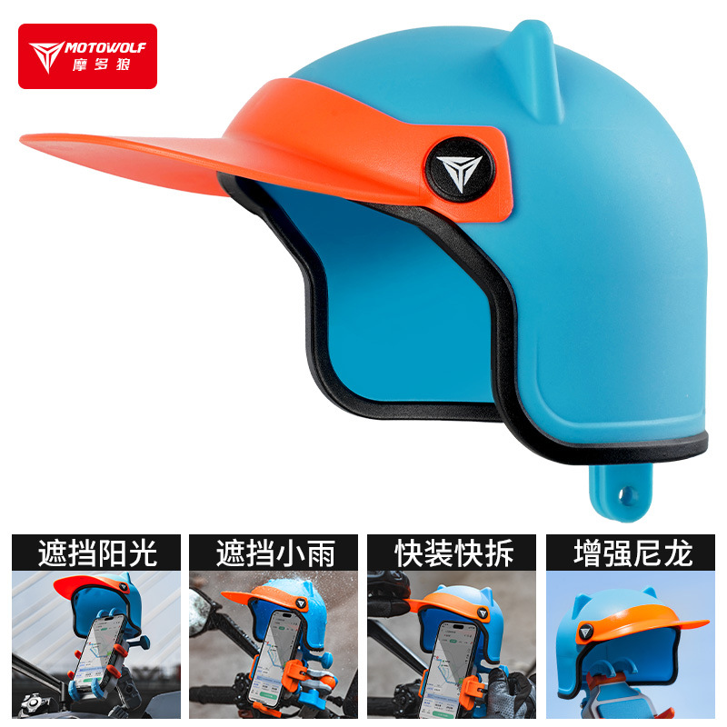 Motocicleta que monta la navegación ocho-garra soporte para teléfono móvil recargable motocicleta viaje anti-vibración absorción de choque antirrobo para llevar soporte para teléfono móvil