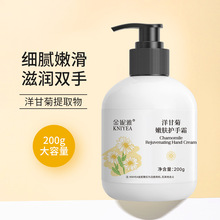金妮雅洋甘菊护手霜补水保湿滋润保湿乳嫩肤凡士林护手霜一件代发