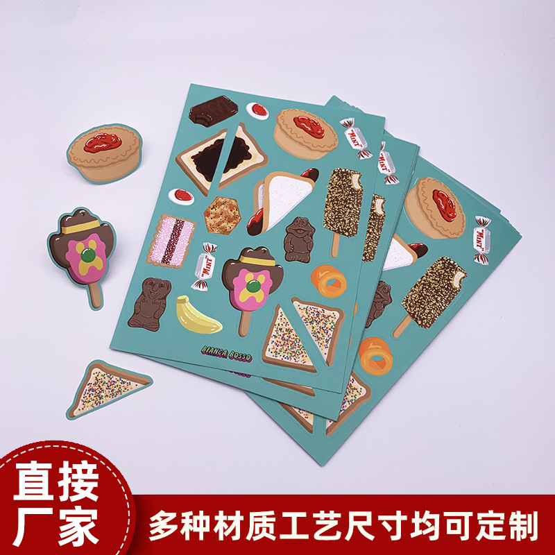 厂家卡通贴纸异形不干胶标签奶茶周边贴纸彩色PVC不干胶贴纸定制
