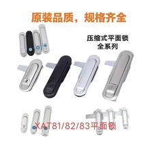 �����_ƽ���iXAT81/XAT82-A110/XAT83/XAT84-A138/XAT89 늙��T�i