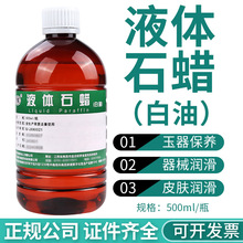 �A����Һ�wʯϞ500ml�t�ü��������p�|ʯϞ�ͱ��B�����ͼ���