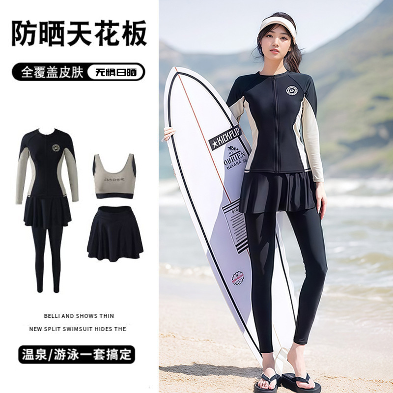Women's Conservative Swimsuit with Skirt, Slimming and Tummy-Covering, Suitable for Surfing, Diving, and Snorkeling, Long-Sleeve, Long-Pants, Full-Body Sun Protection, Plus Size Women's Conservative Swimsuit with Skirt, Slimming and Tummy-Covering, Suitable for Surfing, Diving, and Snorkeling, Long-Sleeve, Long-Pants, Full-Body Sun Protection, Plus Size