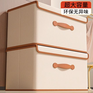 衣服收纳箱家用衣柜内衣收纳盒整理盒带盖装衣物被子储物筐袋神器
