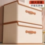 带盖家用储物筐内衣整理盒