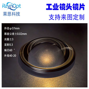 ���Sֱ�N��W�R�^���幤�I���C�R�^�RƬ�⏽37mm����͸�R�Ŵ��RƬ