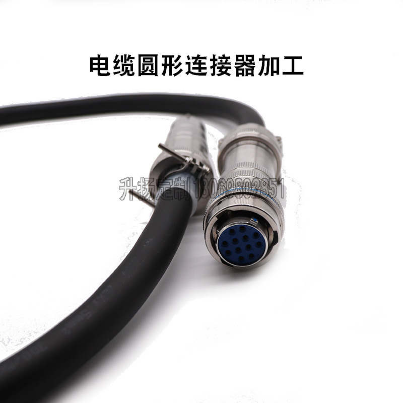組み立てられた 10A/16A 国家標準 3 プラグ交換プラグ 3*1.5 3*2.5 工業用電源コード交換プラグコード|undefined