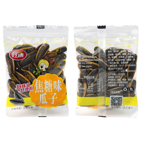 Haidi Hand-Picked Fragrant Melon Seeds with 2500g Walnut Caramel Flavor Sunflower Seed Shelled Roasted Snack Food