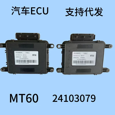 Suitable for Buick Engine assembly