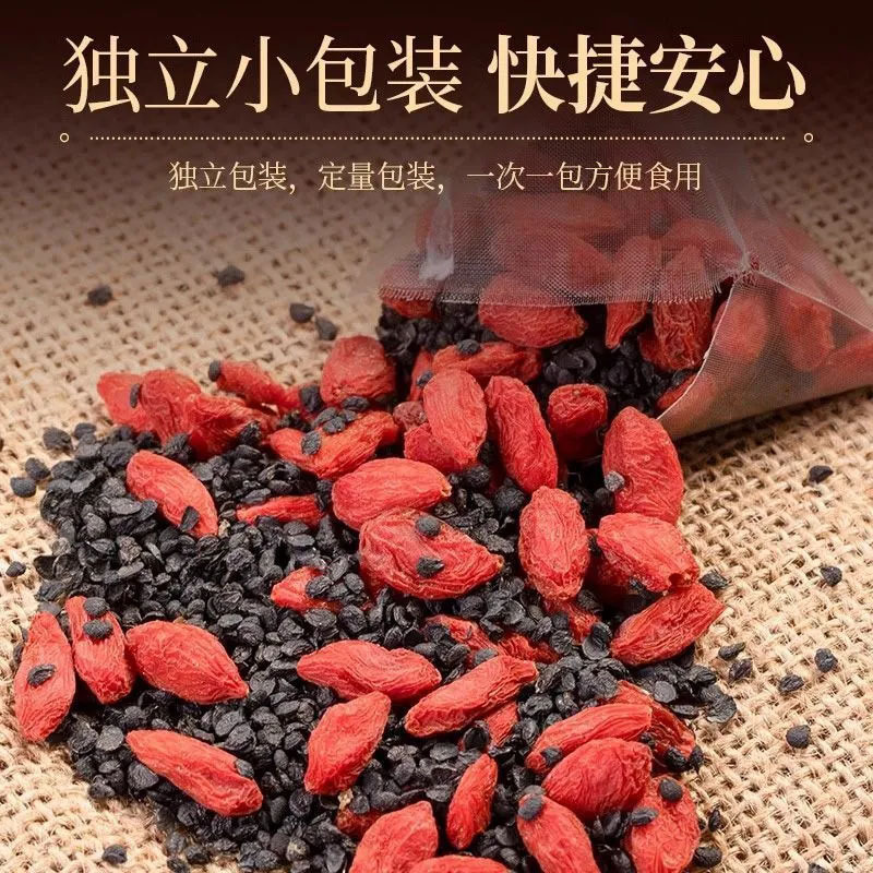 韭菜籽枸杞茶组合三角包韭菜籽搭配枸杞男性滋补必备恢复健康60克|undefined