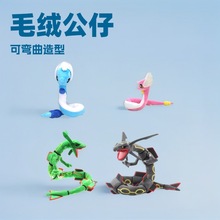 �羳65CM�������ҿ��� ������ɏ������Ǽ�ë�q������͹�������