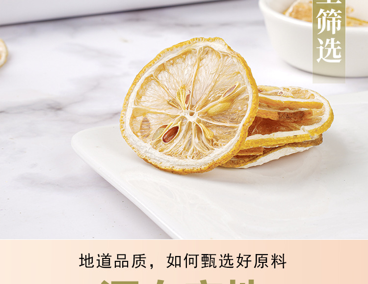 Dried Lemon Slices (Citrus limon) — Freeze-Dried Fruit Tea, 45g Jar quality and texture