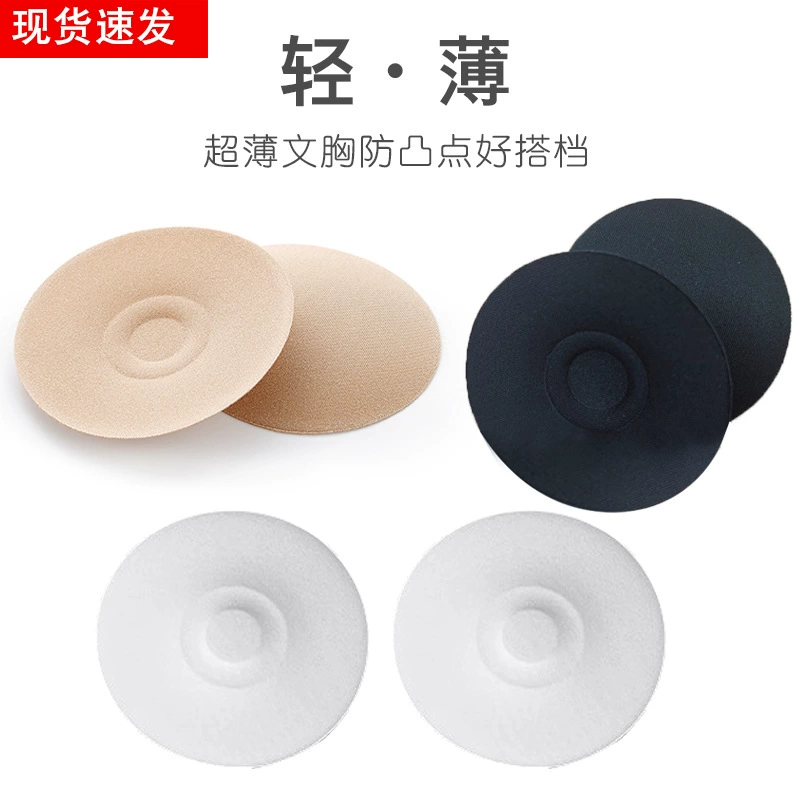 Безвязкая летняя пластырь на груди против выпуклости Ультратонкая наклейка на соски ареолы