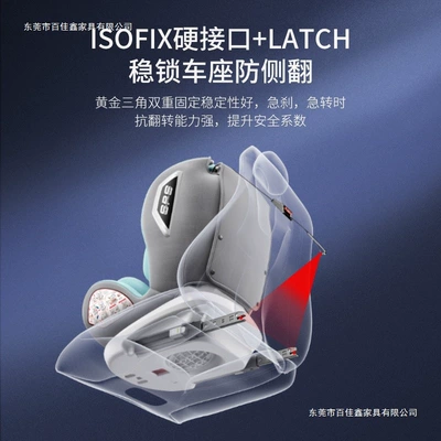 Child Safety Seat for Car Car child safety seat