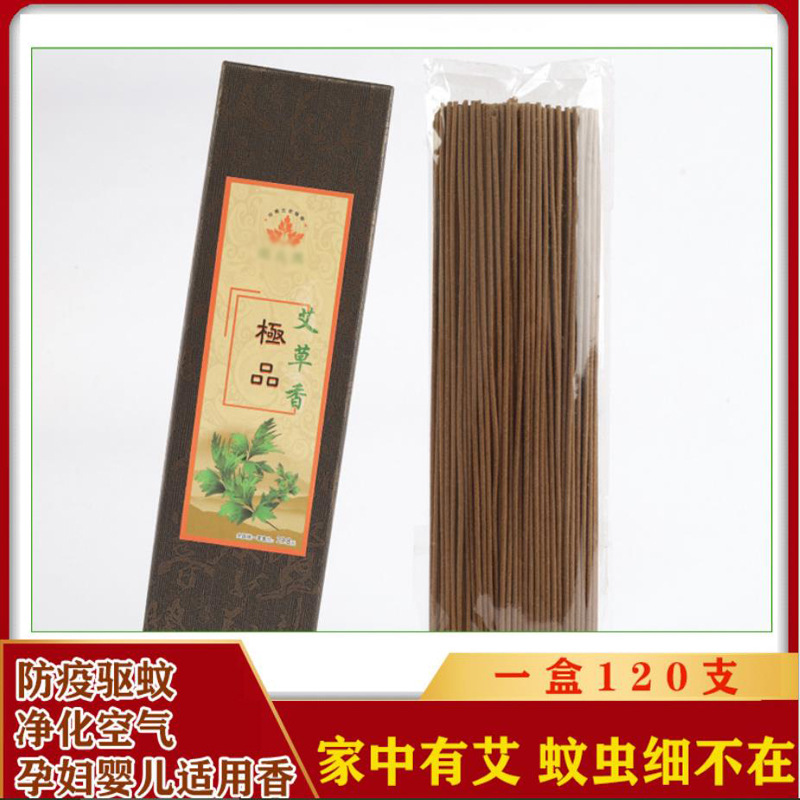 Wormwood fragrant Chen Aixiang natural mosquito coils indoor…
