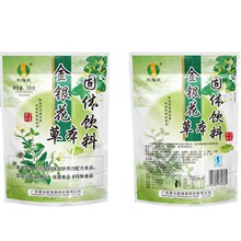 双梅爽凉茶 金银花凉茶（草本固体饮料）10g*20包/袋*50袋/件