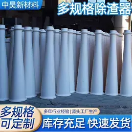 造纸设备;水力选矿设备;PE管