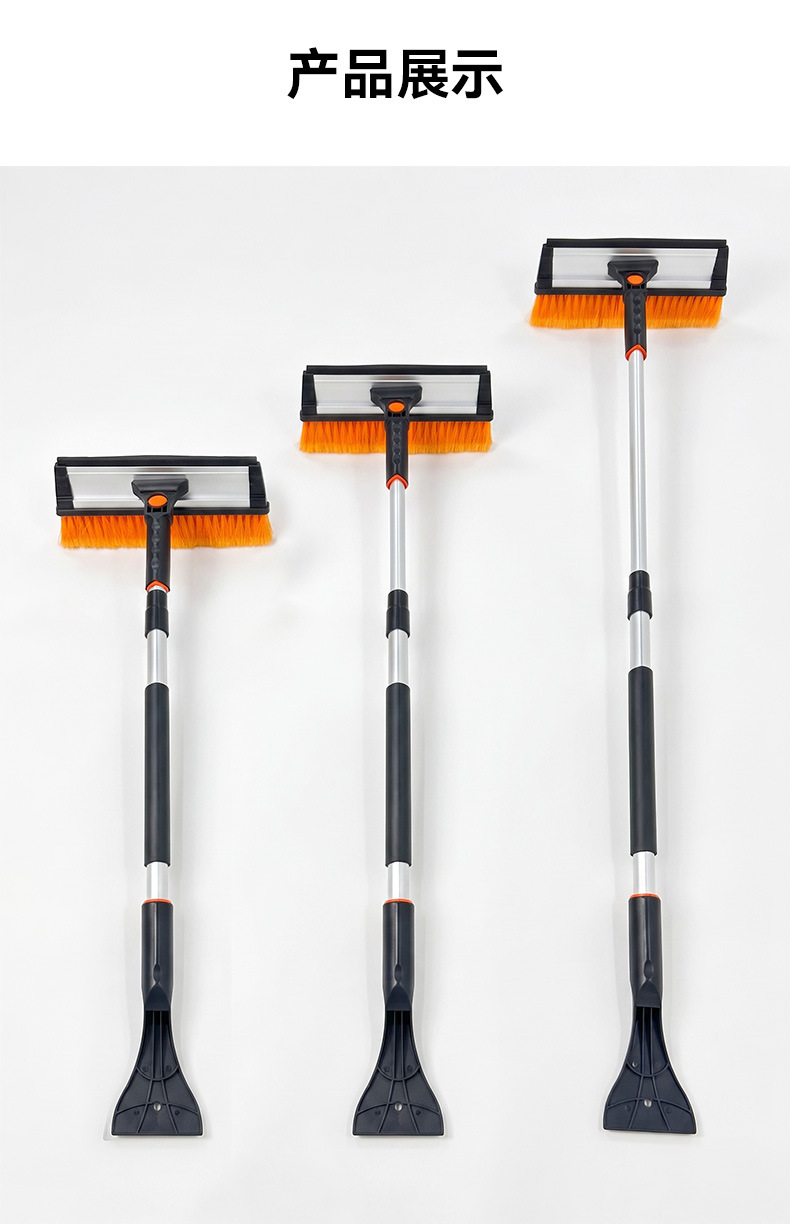Car snow shovel car snow scraper snow sweeper Frost brush winter multifunctional glass snow sweeping tool