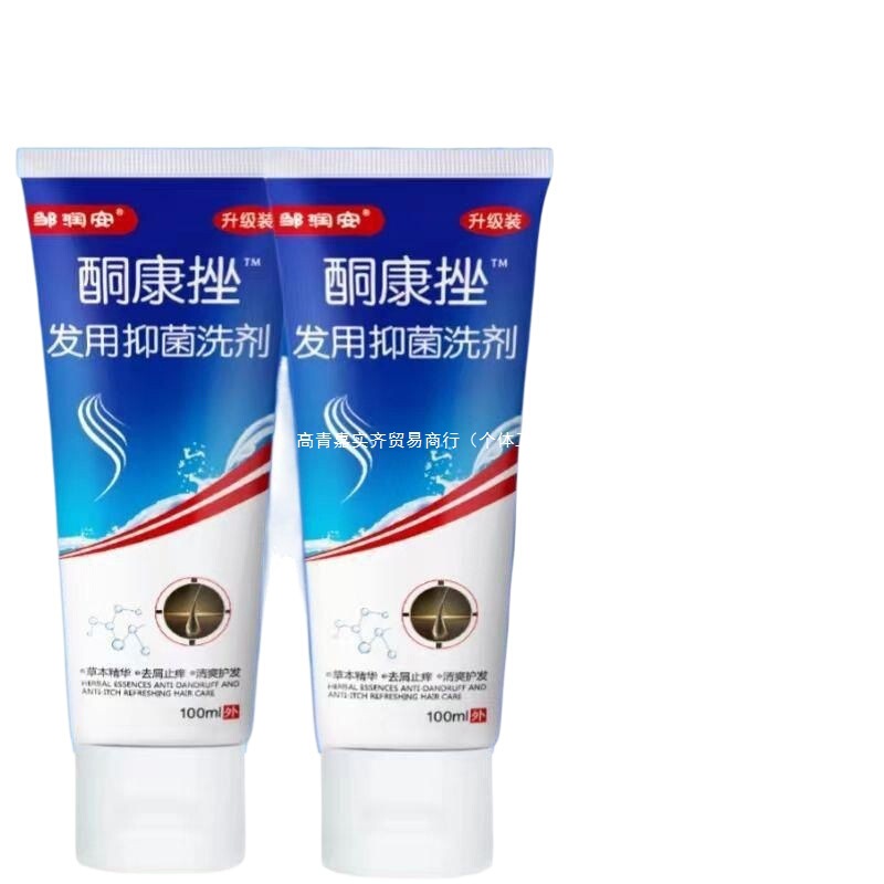 ケトコンザルローション、フケ防止、頭皮オイルシャンプー、フケ防止シャンプー、その他中国製一般|undefined