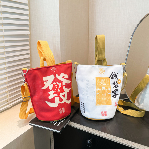 Handheld red one-shoulder bag