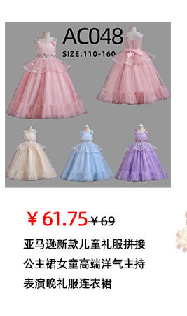 儿童礼服-公主裙-连衣裙-jpg_17.jpg