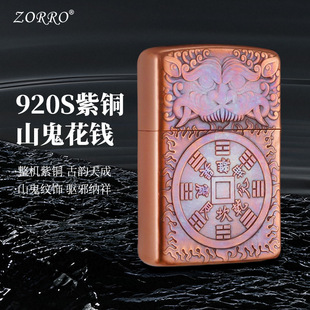 �����~�ɱP�ʡ�ZORRO���_Z902S�Ӻ����~ɽ�����X������ú�ʹ��C
