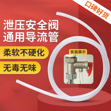 ����늟�ˮ���y��ˮ�ܜp��й��������PVC������ˮܛ�ܳ�ˮ��