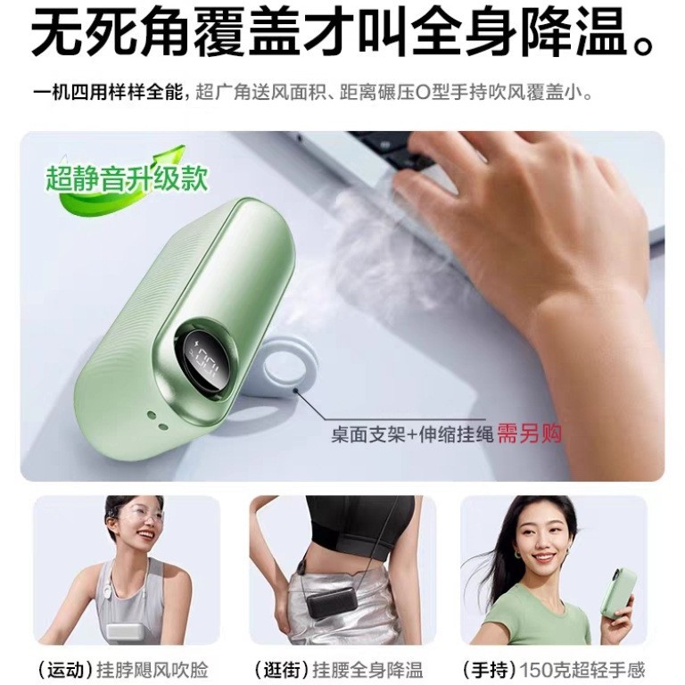 2025 nuevo ventilador de mano mini transfronterizo de alta velocidad semiconductor pequeño cañón de acero potente ventilador de refrigeración de viento fuerte al por mayor