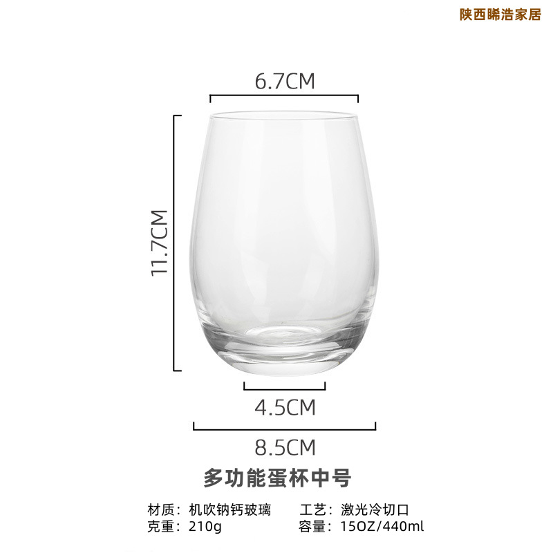XHC0002 미디엄 에그컵 15oz 430ml