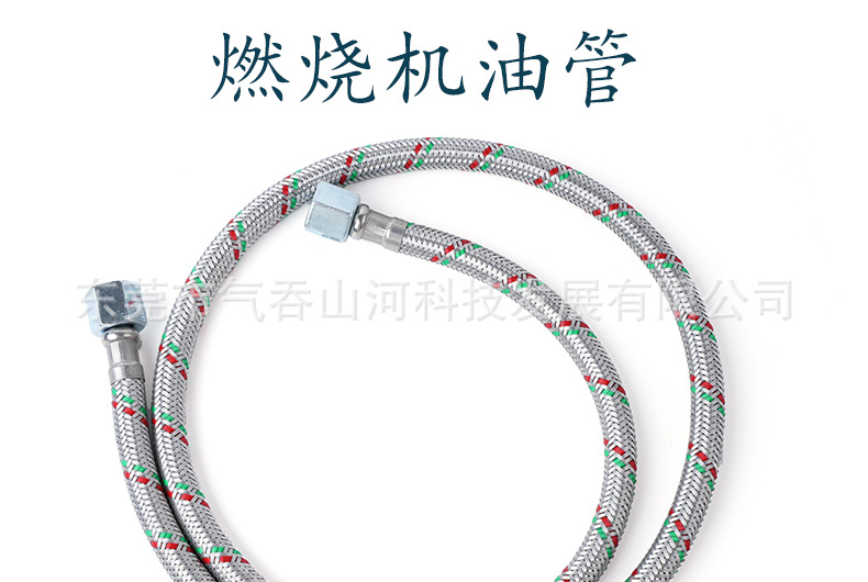2-point fuel oil pipe, diesel burner inlet and return oil pipe, 2/3/4-point internal thread flexible hose, bent pipe, straight pipe