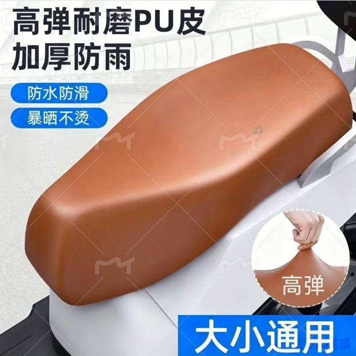 Car Seats Product