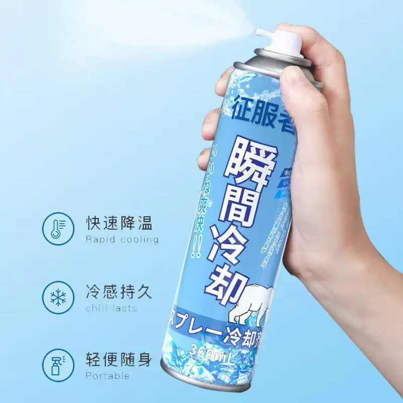 Быстрое понижающее температуру в автомобиле средство для охлаждения автомобиля