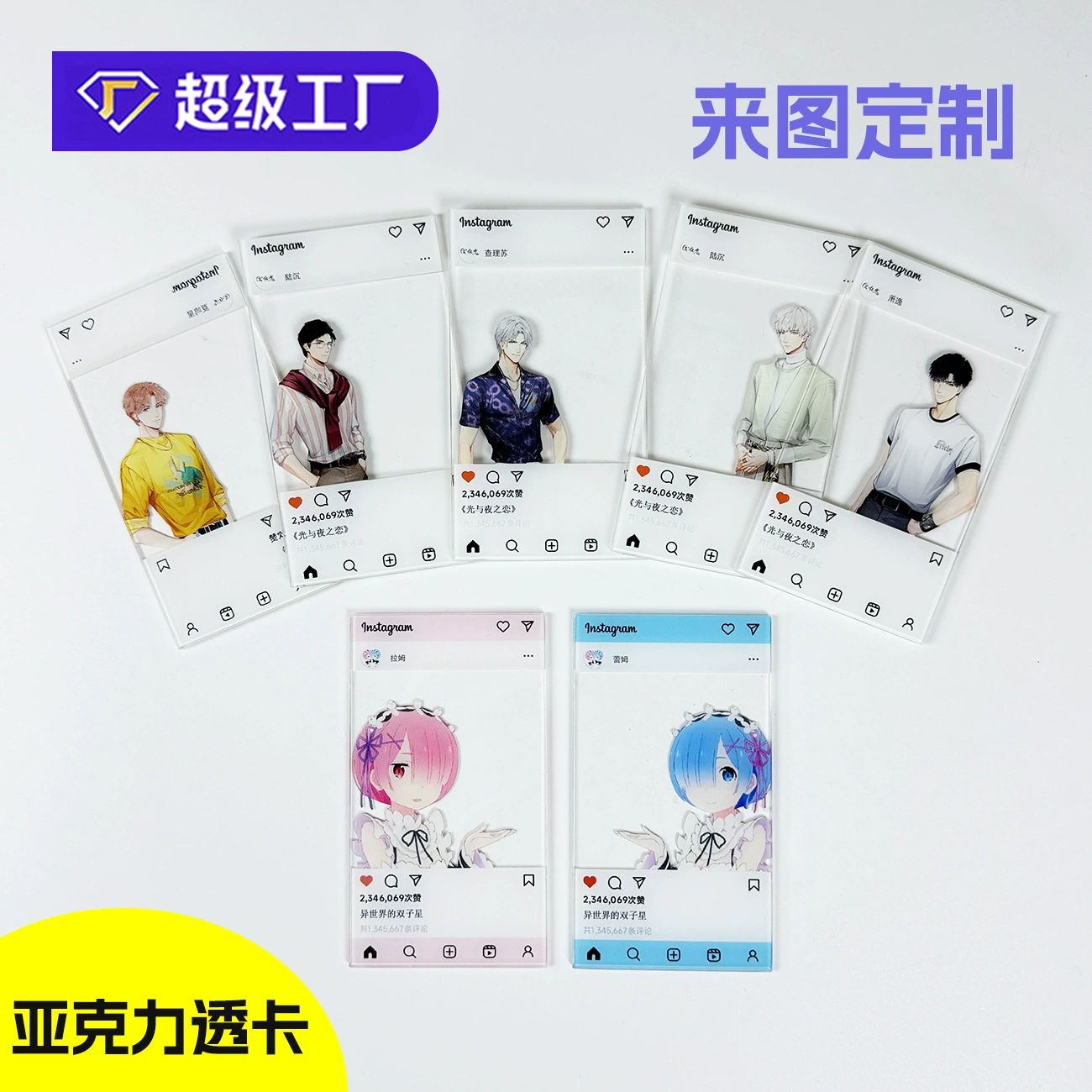 Акриловая прозрачная карта по индивидуальному заказу, сделай сам, мультяшный анимационный персонаж, фото, звезда, периферийная поддержка, полностью прозрачная маленькая карта Polaroid