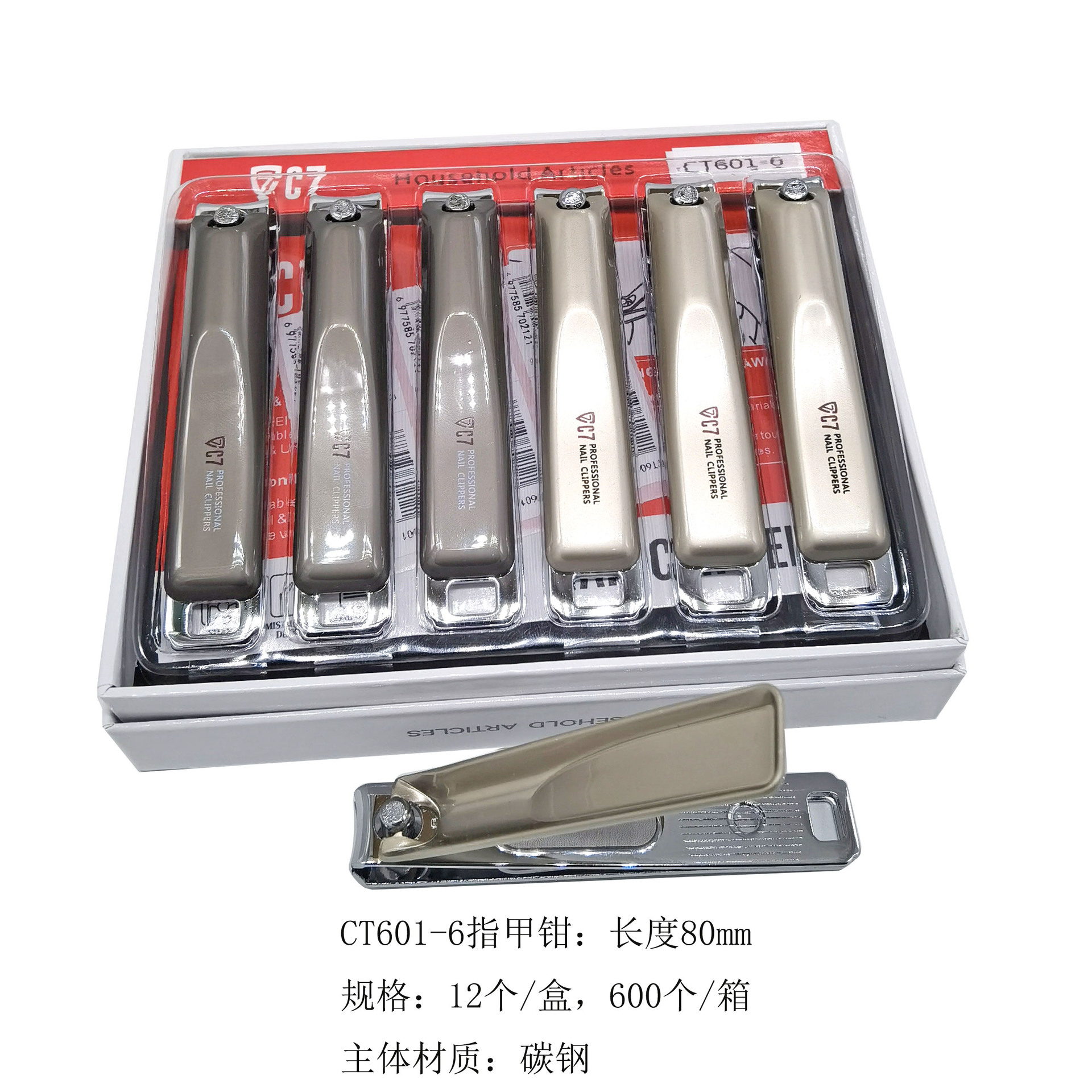 Cortaúñas, tijeras para uñas, cortaúñas grandes para el hogar C7, herramienta de manicura universal portátil de boca plana con lima