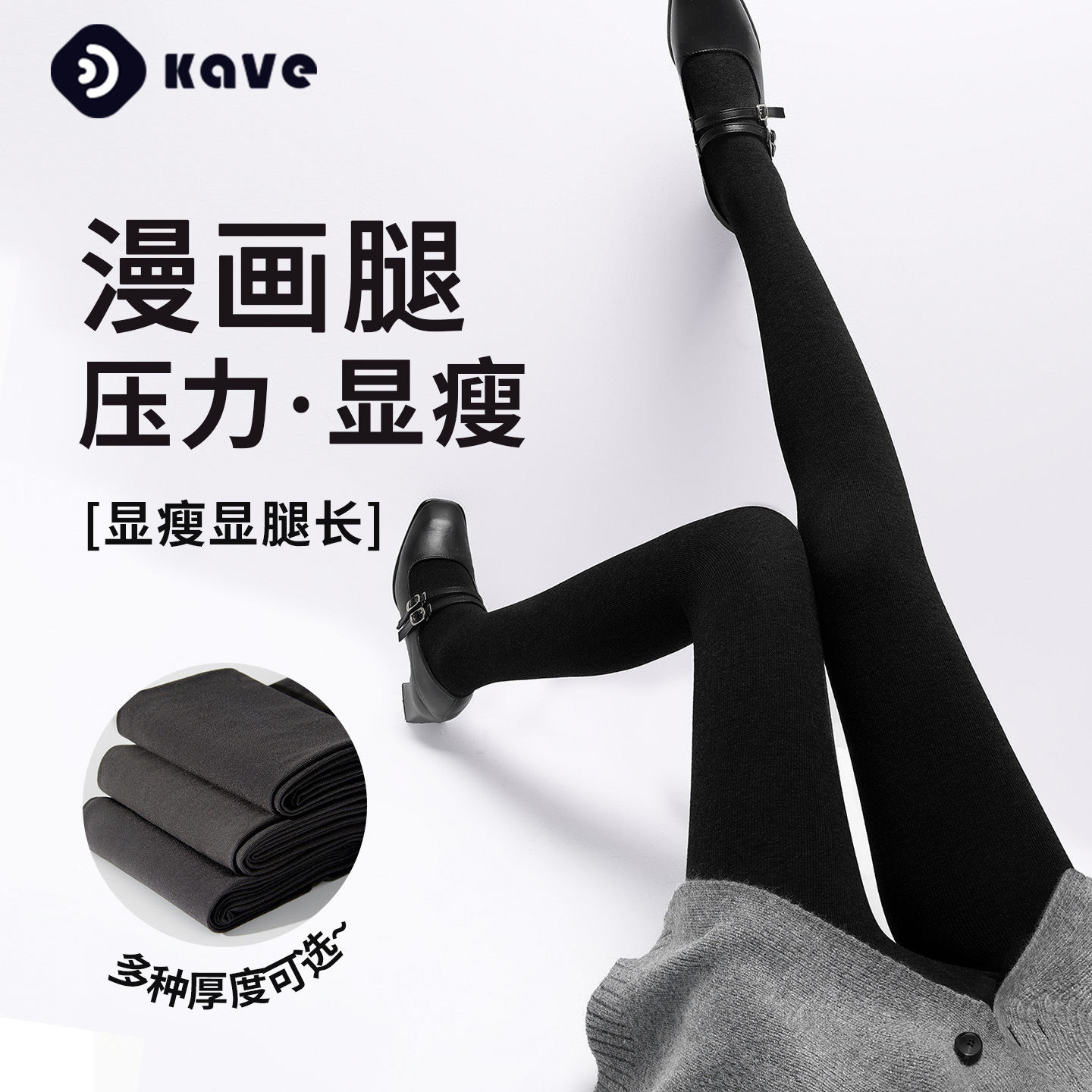 Leggings damas de invierno y otoño negros gruesos 80D terciopelo calentamiento leggings negros grandes