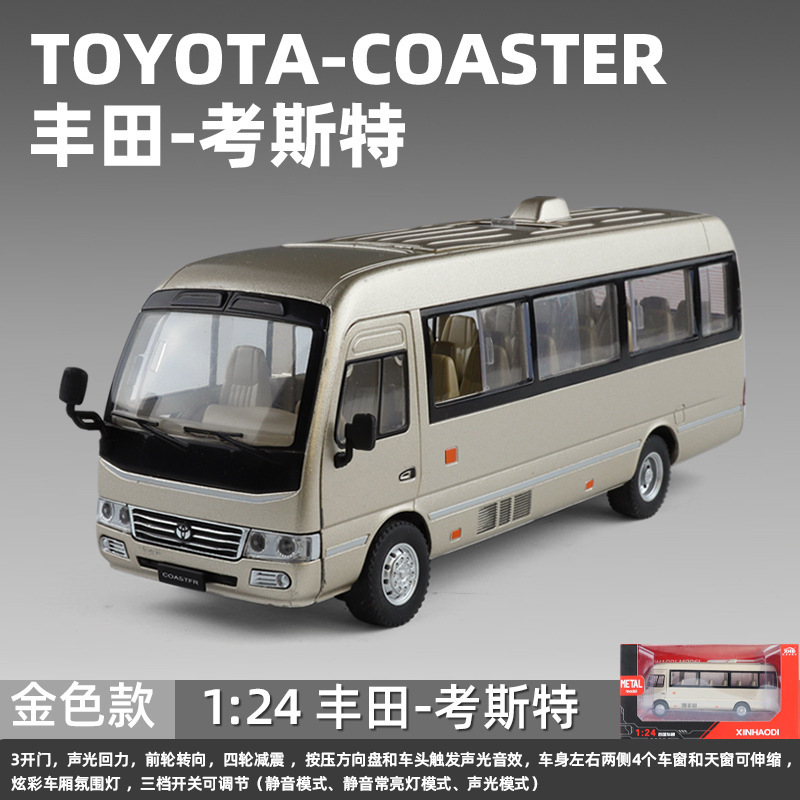 Nuevo modelo de coche Haodi 1:24 Coaster bus aleación modelo de coche decoración juguetes venta al por mayor transfronteriza de una pieza