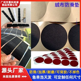 胶垫;辅助包装材料;橡胶密封条