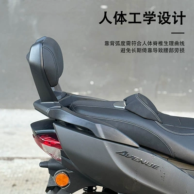 Thickened Aluminum Alloy Material, Xingying | Motorcycle tail