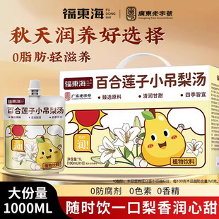���|���ٺ�ɏ���y��С���末1000ml �Ƥ�J�����0֬���������