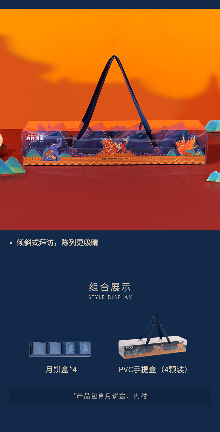 中秋月餅包裝盒空高檔手提月餅盒