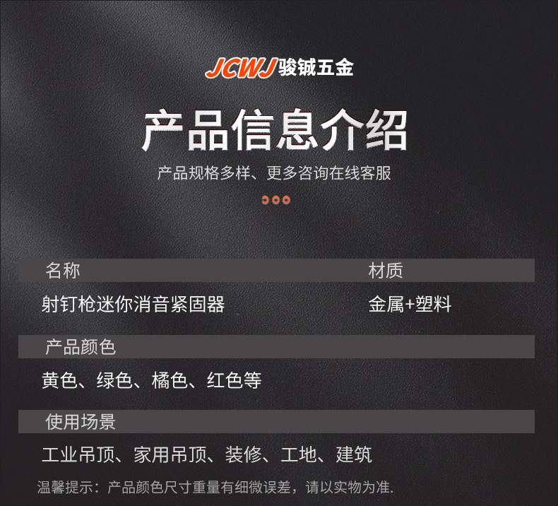 骏铖五金工具厂_05