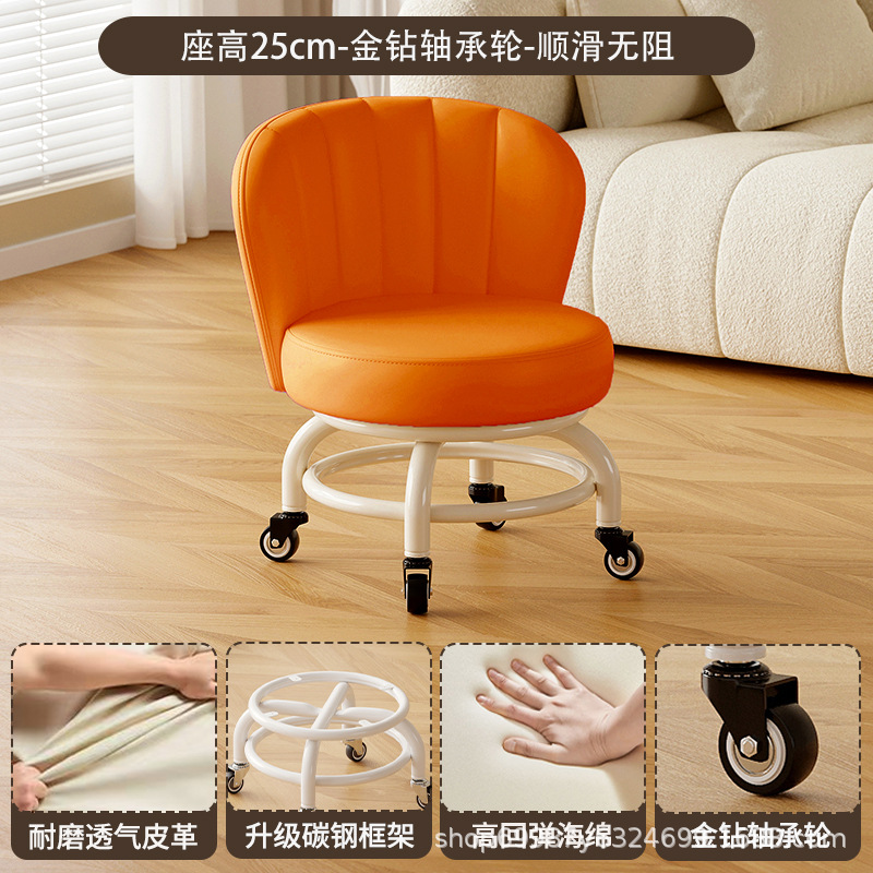 Rueda universal móvil taburete pequeño para niños con taburete giratorio con respaldo para bebés con artefacto para bebés, polea baja, banco silencioso