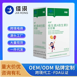 复合保健产品;保健食品;膳食补充