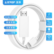 平果转hdtv转接线2k手机电脑显示器同屏连接线HDTV投屏线适用苹果