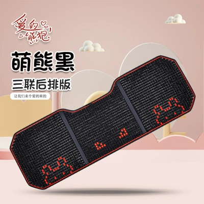 Waist support | waist - hd-cute-bear-black-rear-long-cushion