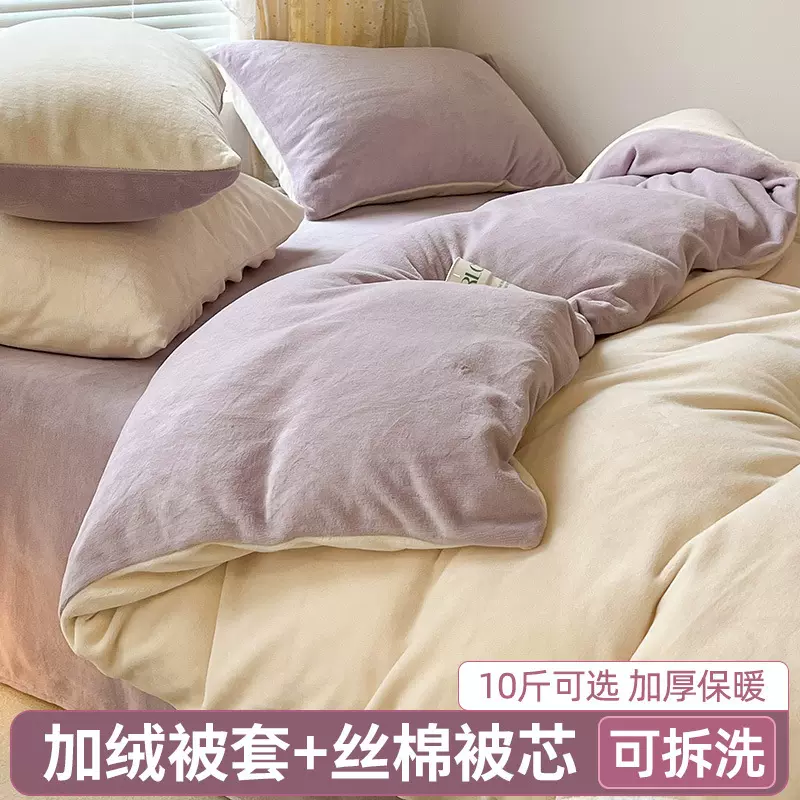 加绒被子牛奶绒棉被冬被套被芯一体全套冬季加厚保暖10斤2025新款